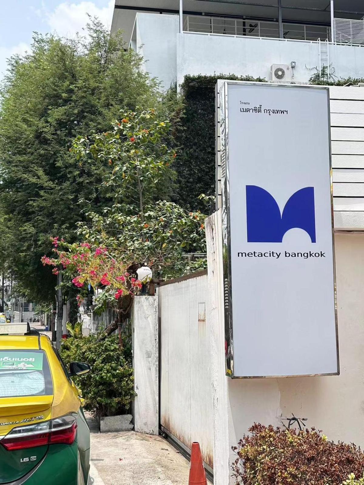 Metacity Μπανγκόκ Εξωτερικό φωτογραφία