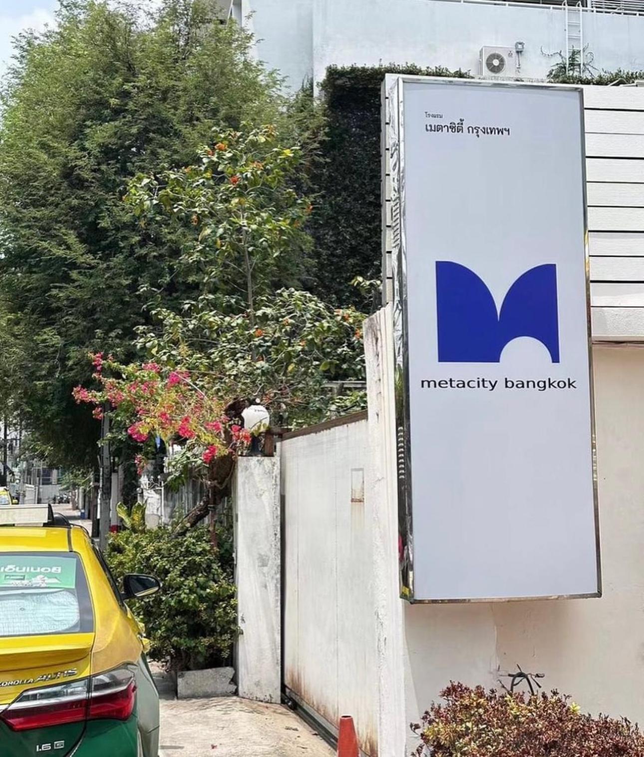 Metacity Μπανγκόκ Εξωτερικό φωτογραφία
